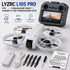 Квадрокоптер LYZRC L105 PRO — дрон с HD камерой, бесколлекторными моторами, FPV, пультом с экраном 5.6", до 12 минут полёта, дальность до 100 м